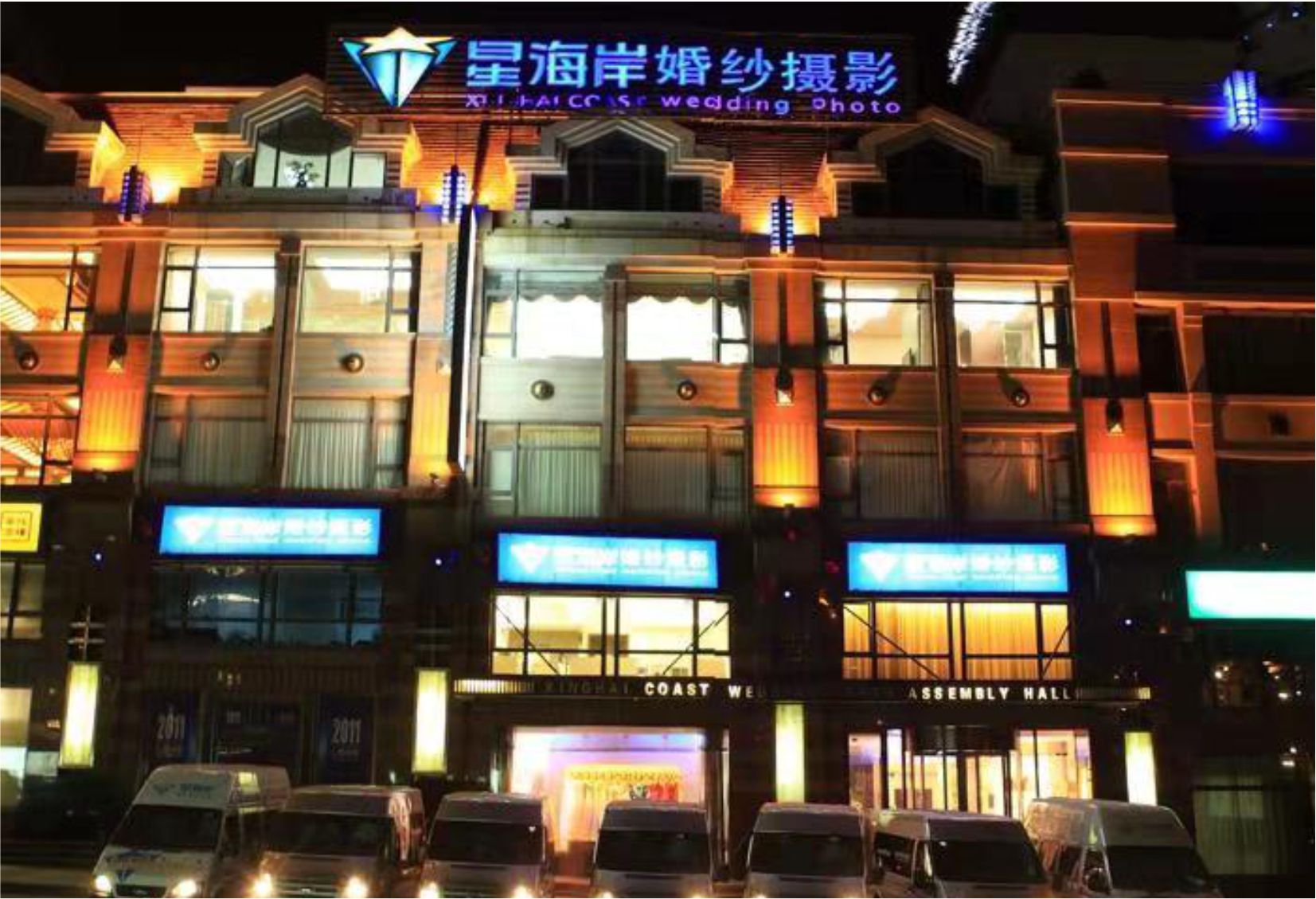 星海岸婚纱摄影